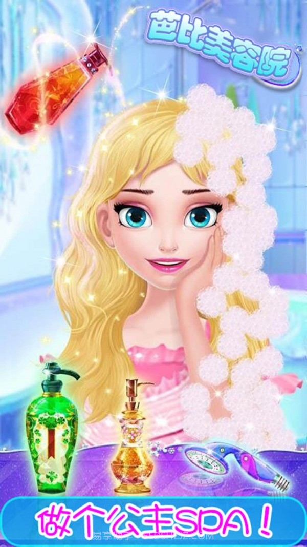 芭比美容院截图1