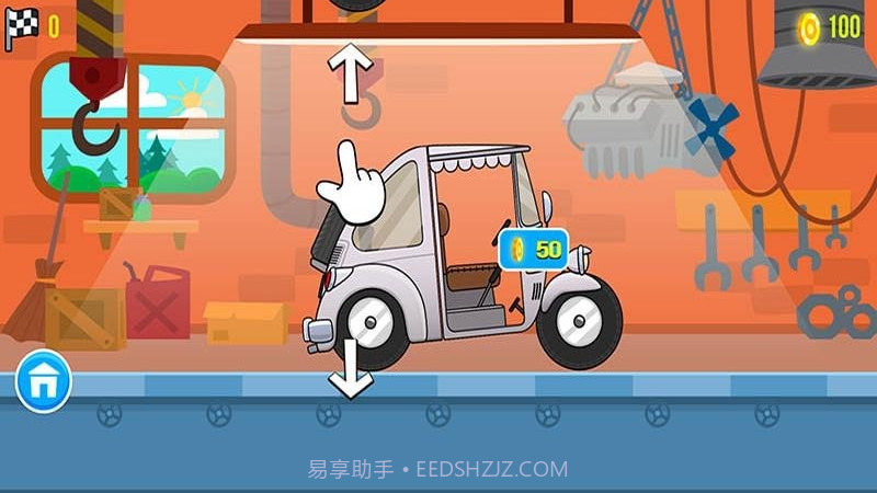 未来飞机女孩修理厂截图1