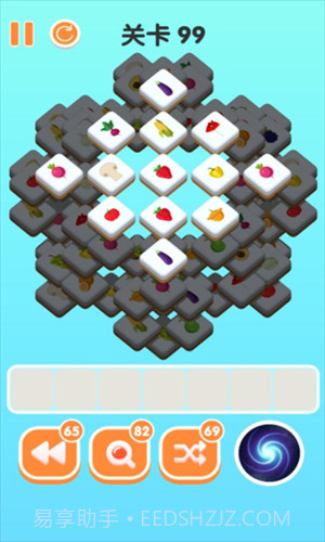 三三消除截图1 三三消除截图1