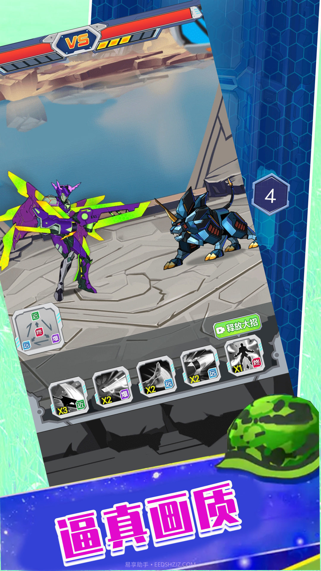 闪电雷霆机甲游戏截图1 闪电雷霆机甲游戏截图1