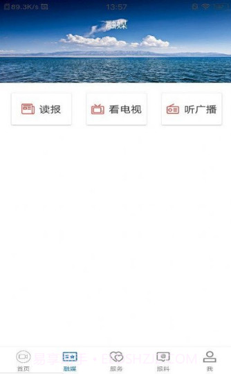 皮山好地方截图3