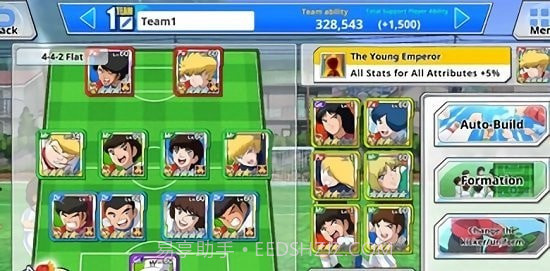 队长小翼零最新版截图1