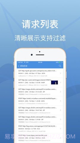 StreamLake软件截图3