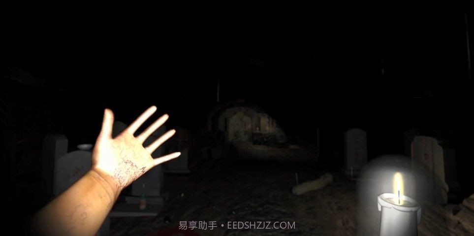 孙美琪疑案宋明朝截图2