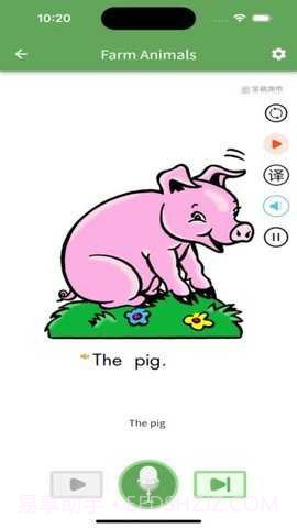 宝藏英语全新版本截图3