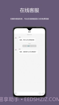 麦吉减肥法截图5 麦吉减肥法截图5