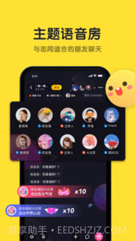 恋爱物语CP最新版截图3 恋爱物语CP最新版截图3