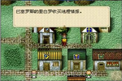 大航海时代外传最新版截图2