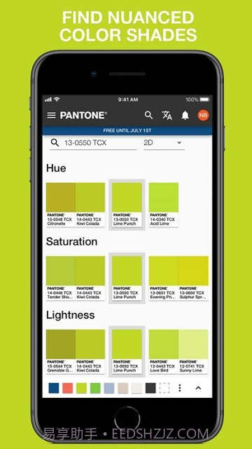 pantone截图2