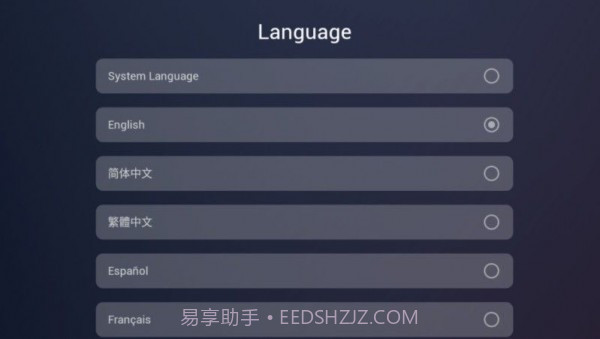 Emotn艾蒙顿截图3