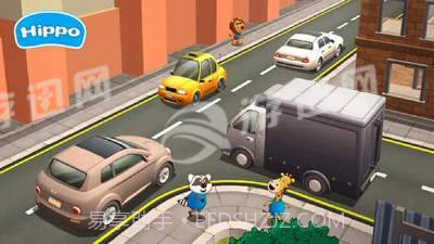 河马佩奇专职司机截图5 河马佩奇专职司机截图5