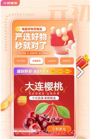 元初体验官网版截图3