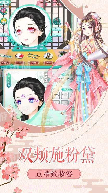 大清格格手机版截图1 大清格格手机版截图1