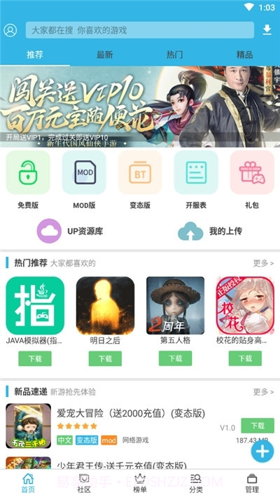小敏迷你截图1