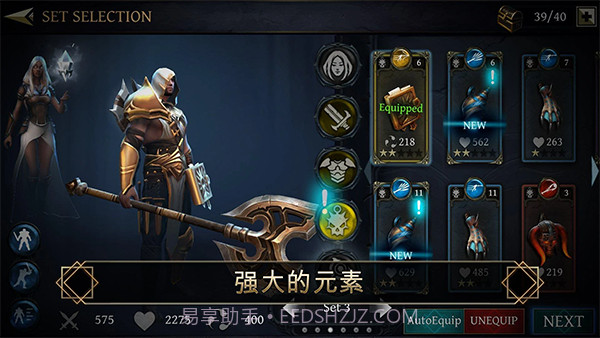 圣剑卫士剑魂去更新版截图2