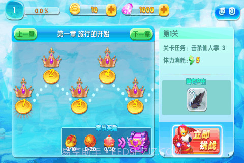 贝肯熊之冰原时代截图1