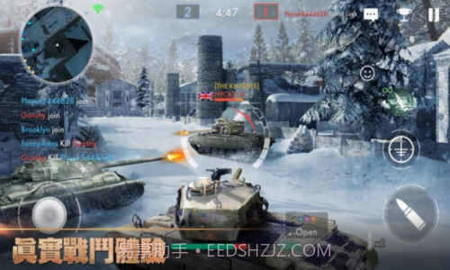 坦克战火截图1