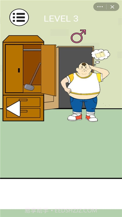 厕所逃脱游戏截图1