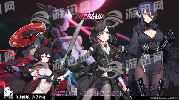 机动战队日服免费版截图2