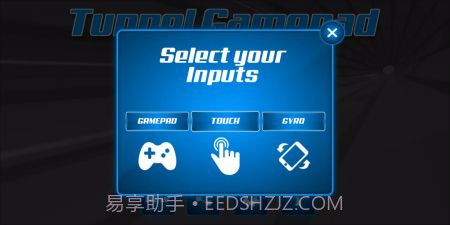 隧道游戏板截图1 隧道游戏板截图1