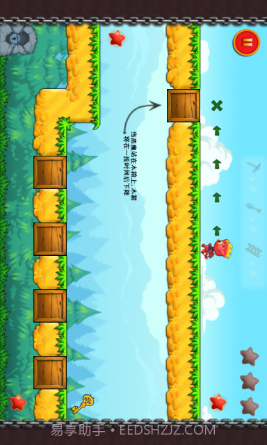 精灵历险记截图2