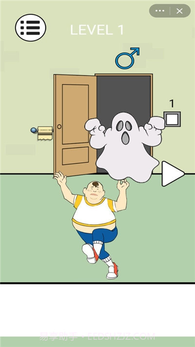 厕所逃脱游戏截图2