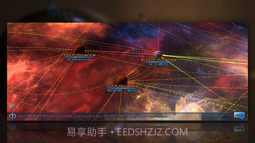 星盟舰队官网版截图5