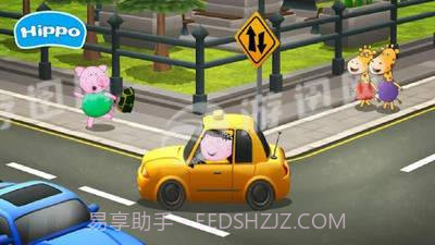 河马佩奇专职司机最新版截图1
