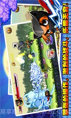 喵星忍者v1.3截图2