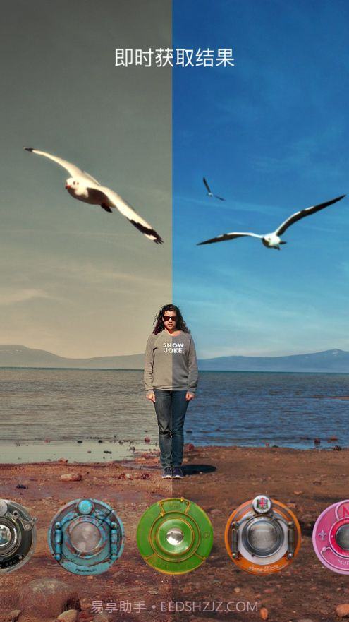 Hipstamatic相机截图4