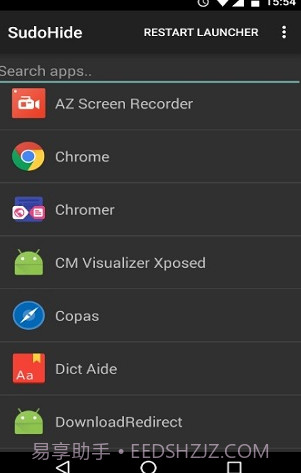 sudohide模块截图3