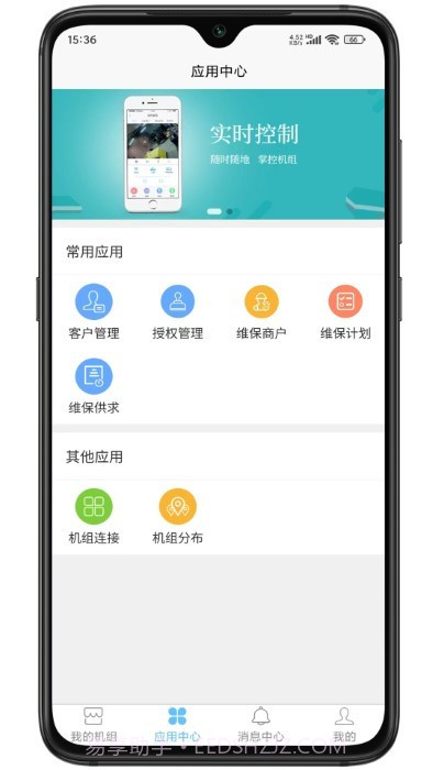 江柴动力截图1