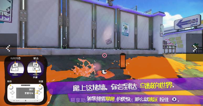 喷射战士截图1 喷射战士截图1