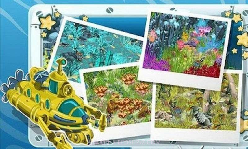 海底寻宝记截图1