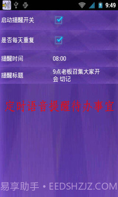 嘴巴写短信截图4