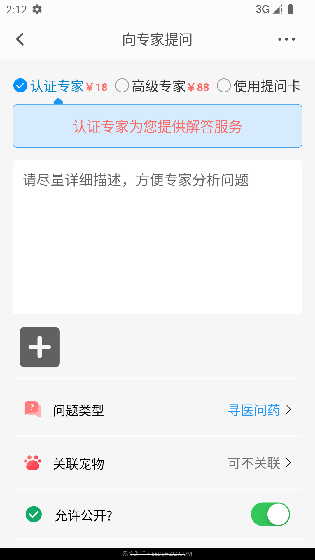 小臭美截图1 小臭美截图1