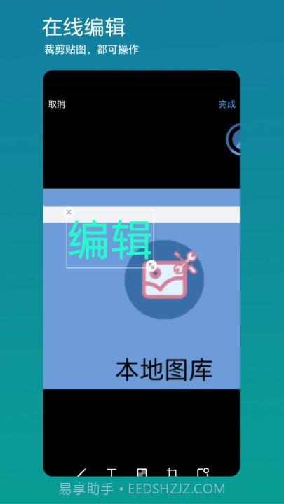 方便看截图3