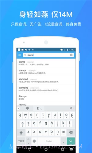 百词斩词典截图3