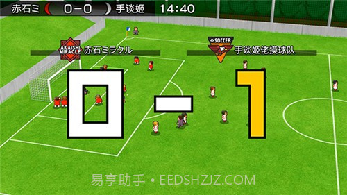 欢乐足球A免费版截图4
