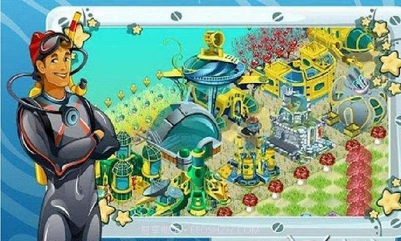 海底寻宝记截图2