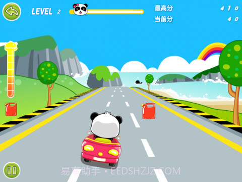 熊猫卡丁车截图1