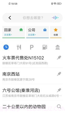 新宝骏车联截图5