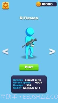 士兵生存3D截图2