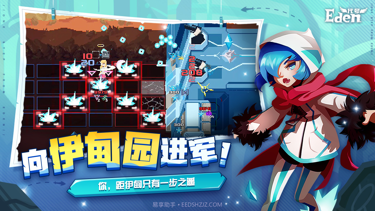 超音速闪击截图1