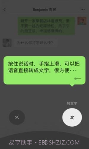 微信小内存版截图3