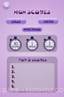 我的小黄鸭截图4