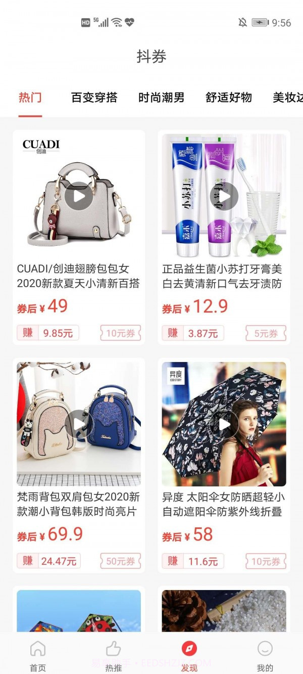 青竹最新版截图3