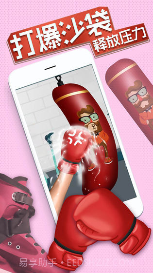 我的解压神器免费版截图5
