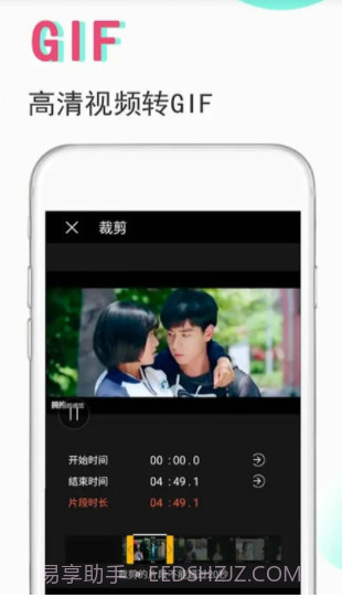 GIF制作编辑器截图3 GIF制作编辑器截图3