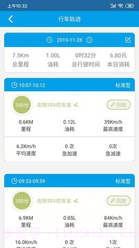 卡贝截图1 卡贝截图1